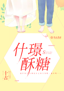 国师夫人太妖娆