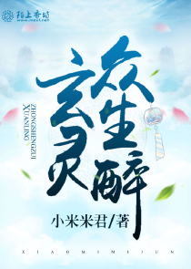 师妹！等等我