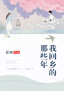 系统之全能女神养成记