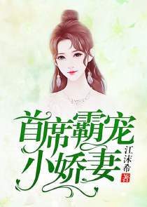 复仇公主的奇迹