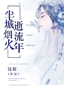 有雷系魔法师的小说