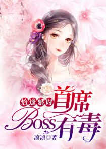 中国历任总主席名单