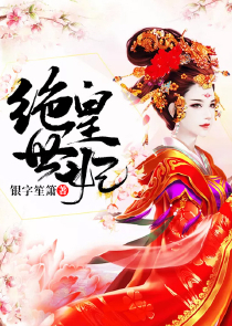 后值倾覆的值