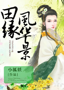 黑道学生6王者重临章节目录