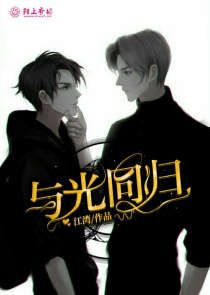 秋日蟬小說