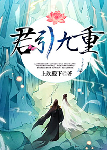宠妻成瘾至尊魔法师
