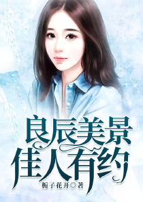 出类拔萃