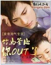 过期的爱情完整版