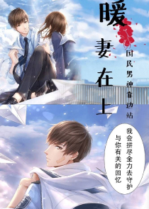 我偷了个神，你敢信？
