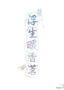 吾看小说