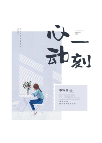安卓破解手游盒子
