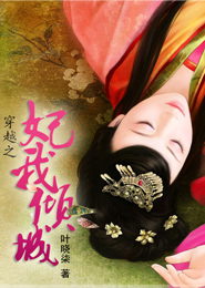 女人夜夜春