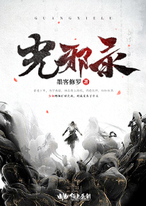 丹武至尊小说