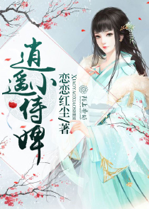 都市之战神狂婿楚长风