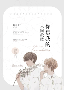 神门女主