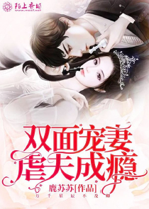 我在大唐吃软饭