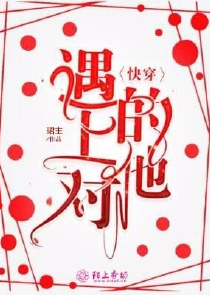 我的英雄学院黑化