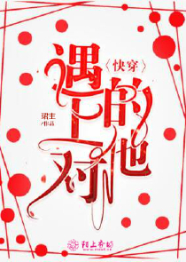 宅神