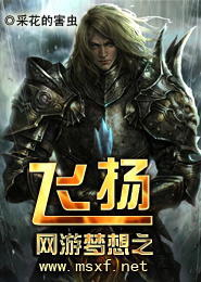 假面骑士diend同人小说