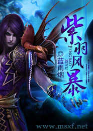 射精示意圖