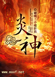妃常彪悍，惑国毒妃有喜