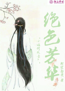 皇后慕容瑞雪传