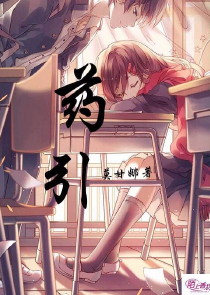 无限恐惧漫画免费观看