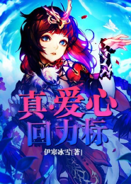 请求