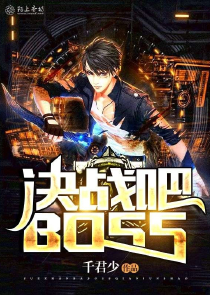 只想搞钱，拒绝搞基