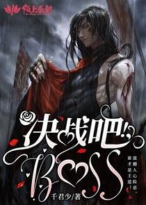 黄易小说圣女
