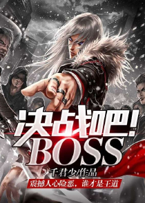 混世邪少明朝无酒