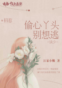 破烬