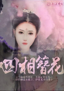 许满池愿望