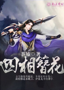 王牌战士时空探员