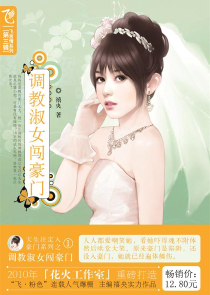 美丽女尸