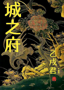 小瘾半日村