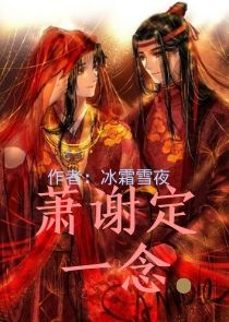 三国前传之孙尚香情陷李白