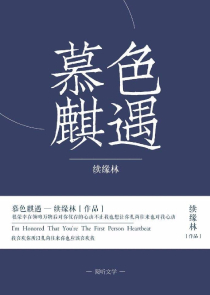 怪谈书斋