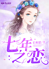 我的大小魔女2续集