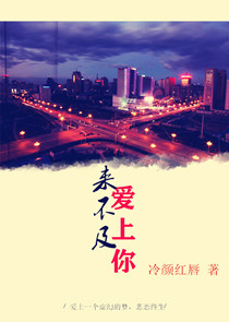 多看我一眼