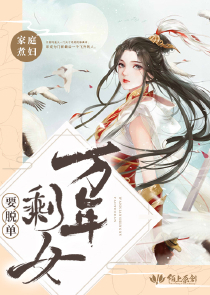 乱世君颜郭嘉传攻略
