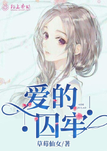 重生之溺爱成瘾by断罪花txt