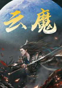 榆树于晚风