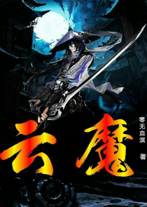 梦里闲人的作品百度云