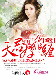 木叶：医疗忍者？一拳打飞六道斑