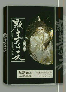 陆小凤传奇小说系列