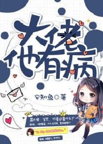 无谓（别名无畏）