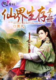 绝品废柴狂妃免费