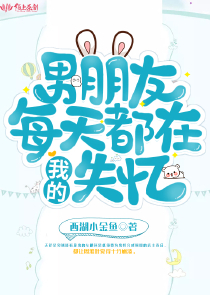 西游我能窃取修为