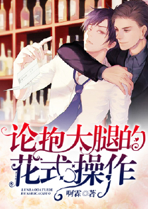 不能给女生看的漫画